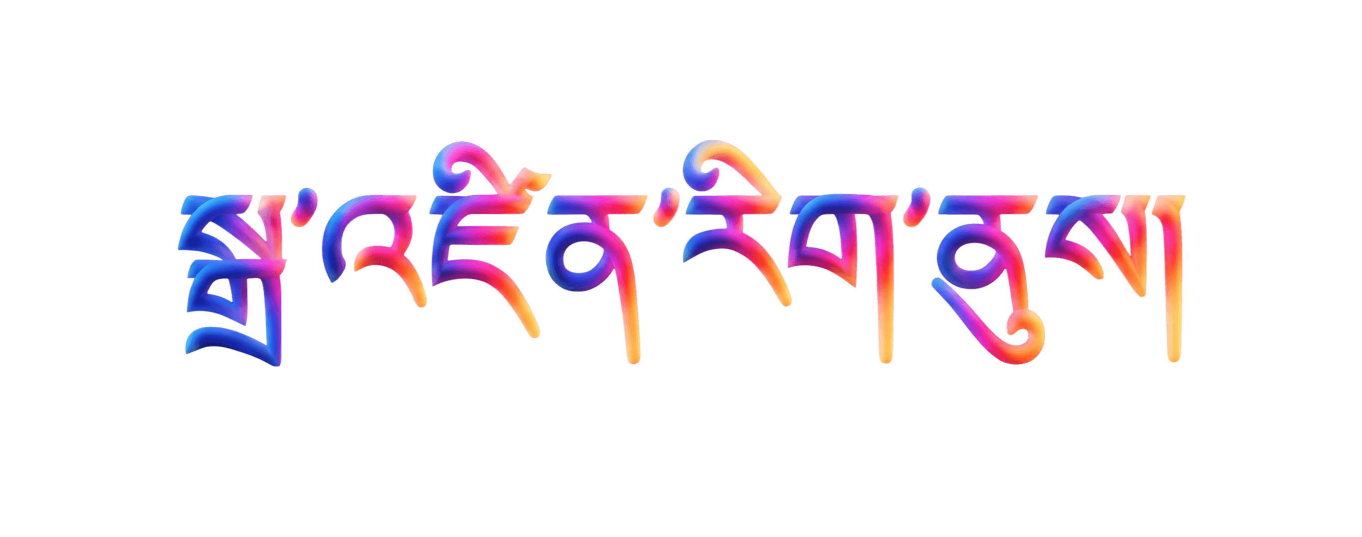 Monlam STT interface
