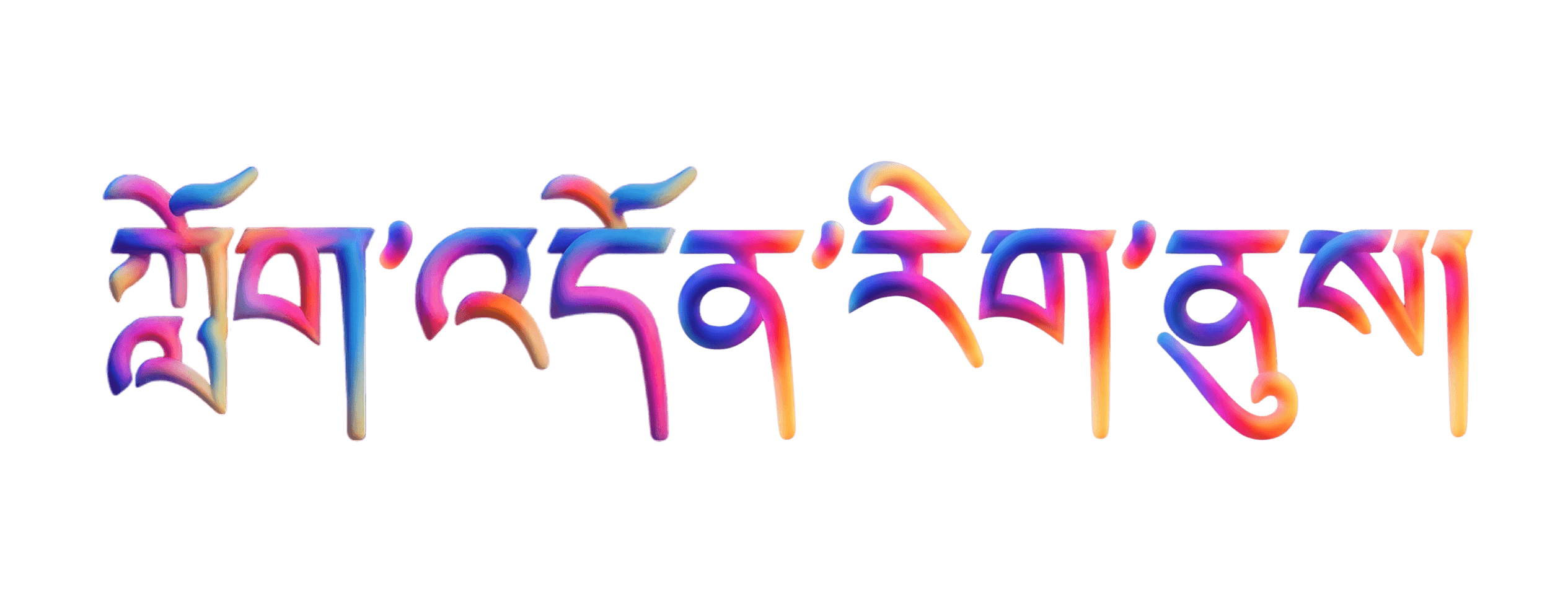Monlam TTS text